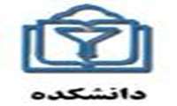 جلسه کرسی آزاد اندیشی با موضوع « عدم فعالیت تشکل ها و کانون های دانشجویی » برگزار شد